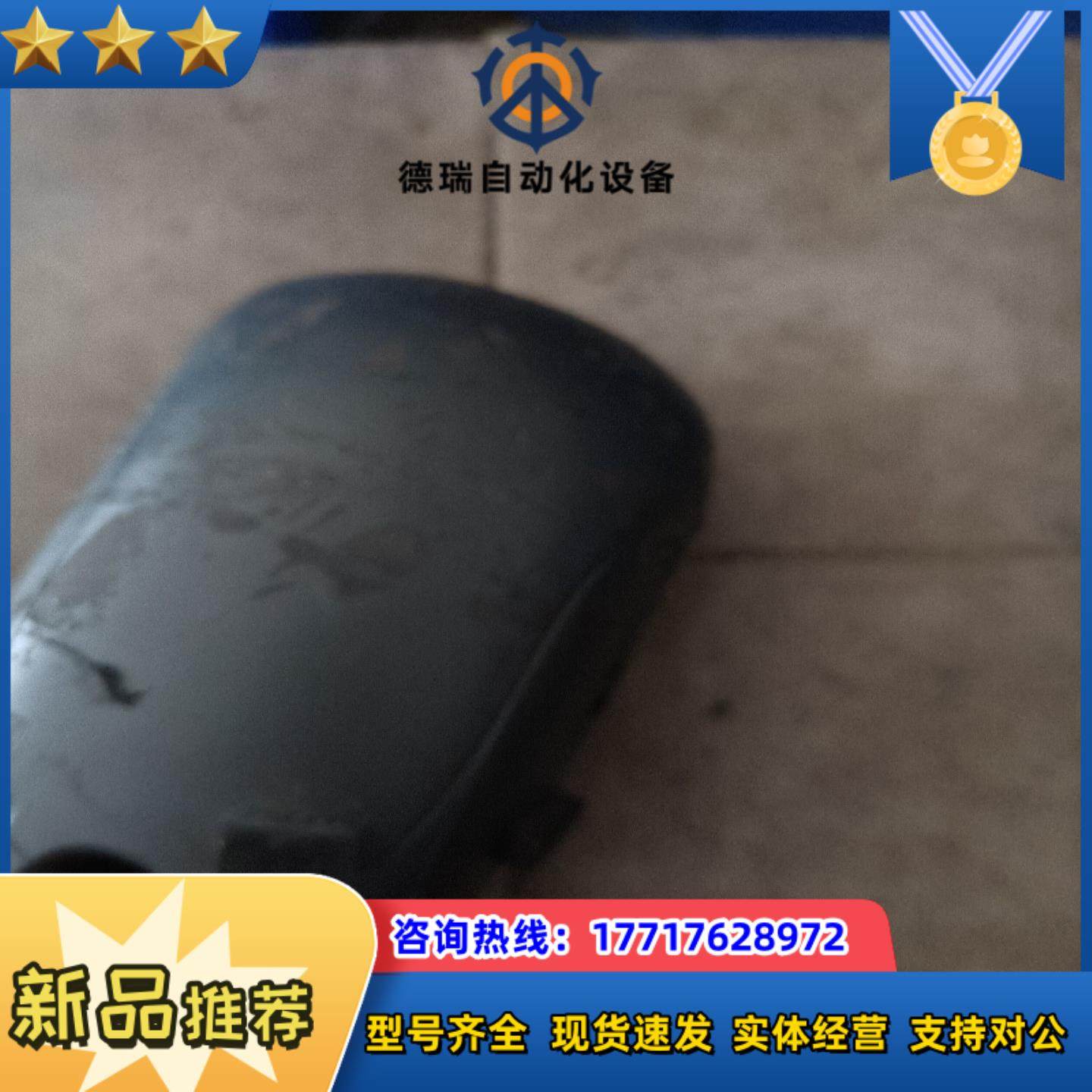 讯宝 Symbol  LS-9208 激光扫描平台 扫描枪议价