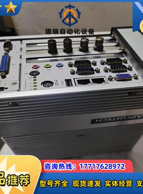 研华ARK-5260工控主机议价