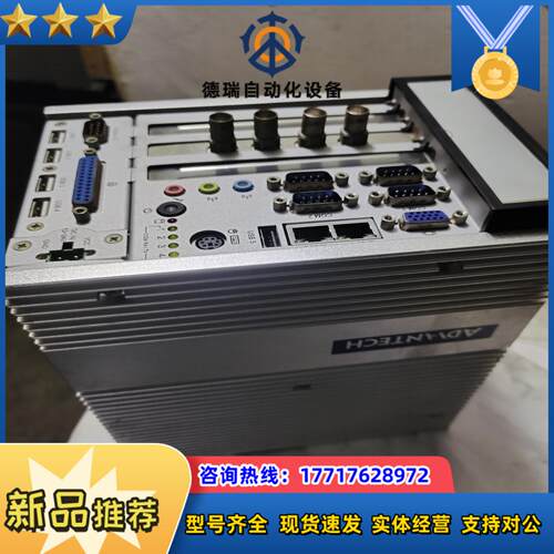 研华ARK-5260工控主机议价