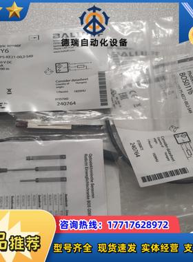 BALLUFF巴鲁夫 BOS01Y6 BOS019M BOS议价