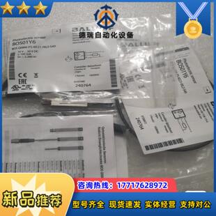 BALLUFF巴鲁夫 BOS01Y6 BOS019M BOS议价