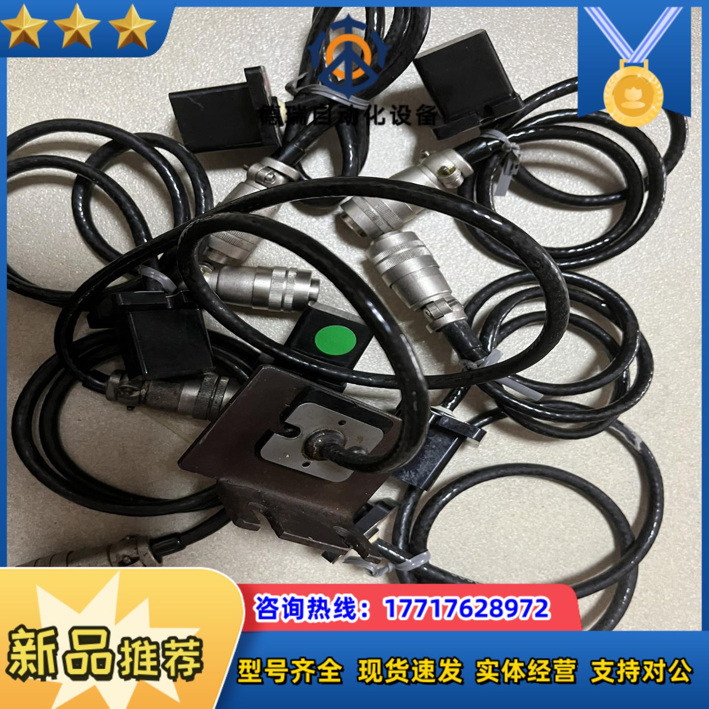 BKO-C1810-H01BKO-C1810-H02BK议价