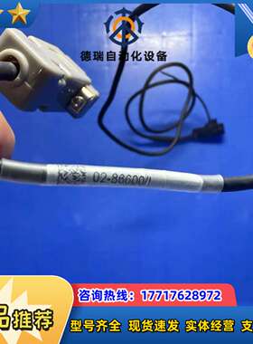 老鹰机感温线02-86600，02-94767议价