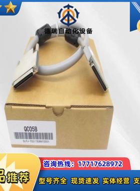 连接线QC12B 05B 06B 20B 30B QC5议价