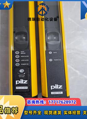 全新 皮尔兹安全光栅传感器 PSEN op 2B-4-090议价