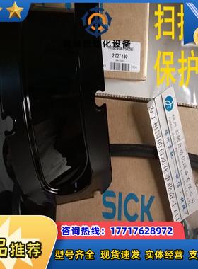 2027180 保护罩 S30A-6011BA 1023546正品SICK扫描仪前罩议价
