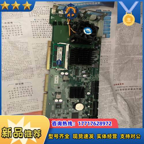 原装 硕控工控机主板 低功耗 双网口 集成CPU SK-议价