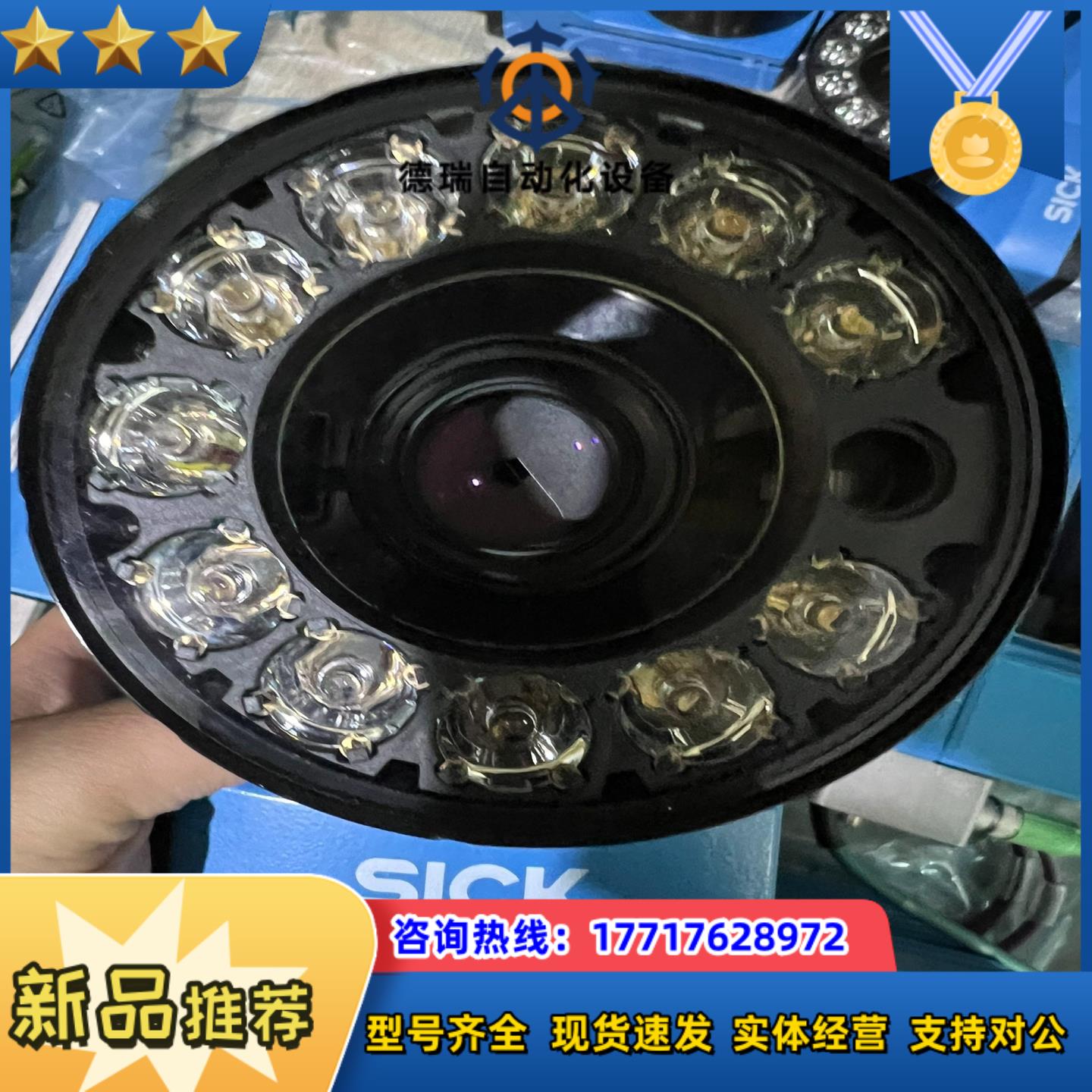 西克V2D642R-MCXXA6 西克基于图像的读码传感议价