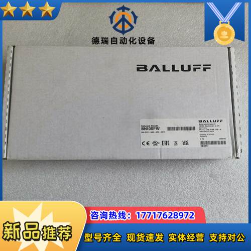 全新原装BALLUFF巴鲁夫 BNI00FW BNI PNT议价