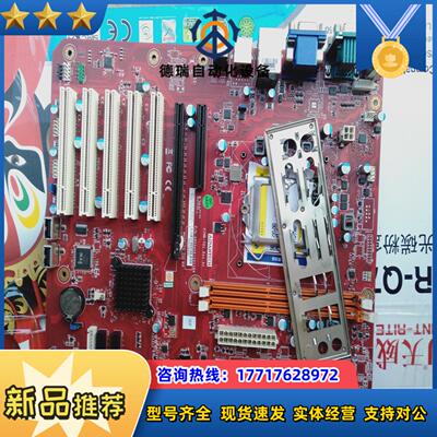 研华H61工控机主板  AIMB-701  08GSAH61议价