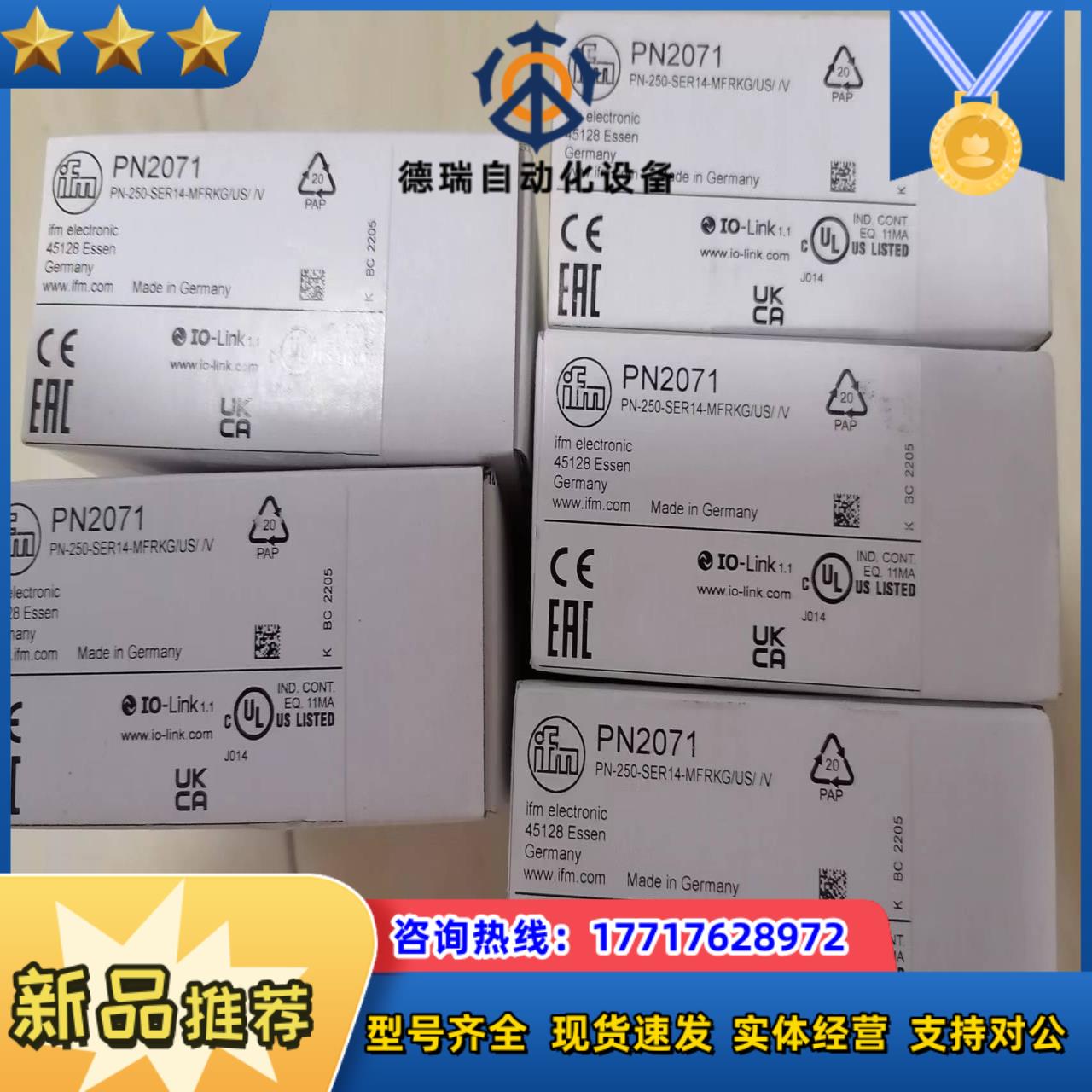 PN3093 PN2094 PN3071 PN2071 PN议价