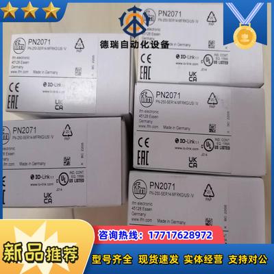 PN3093 PN2094 PN3071 PN2071 PN议价