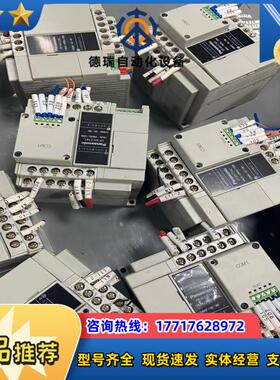 plc afpxhc14t现货20台充新出售议价
