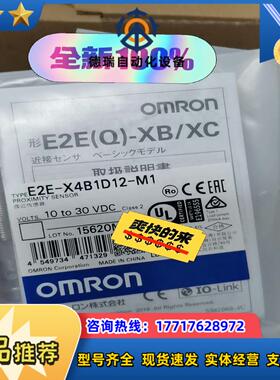 龙接近开关E2E-X4B1D12-M1议价