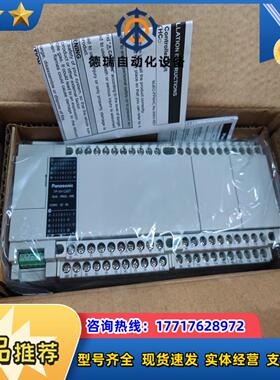 全新原装 PLC FP-XH C60T AFPXHC60议价