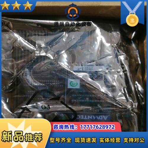 ADHNTECH研华工业交换机EKI-2528议价