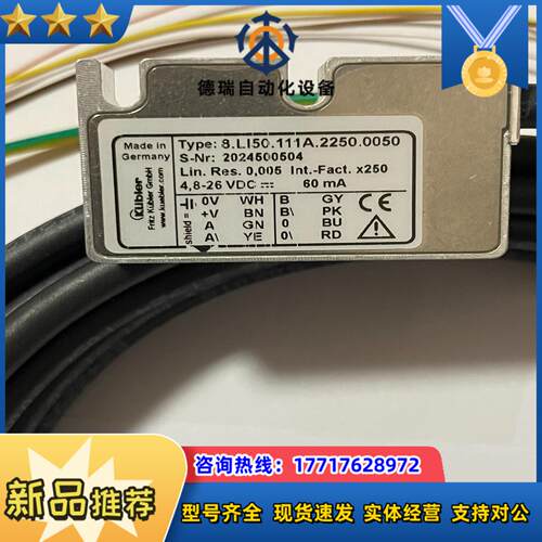 KUbler主轴编码器8LI20111A225000议价