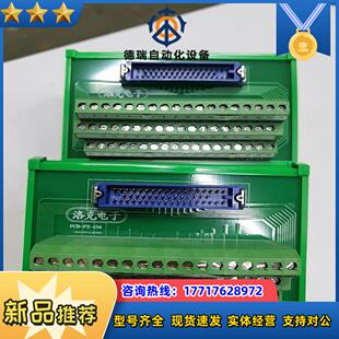 PCB-FX-134原装洛克电子发那科50芯分线器端子台FX议价