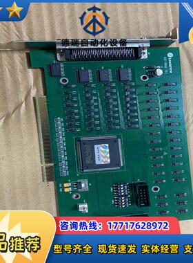 95新左右 现货200张雷赛IO控制卡 IOC-0640议价