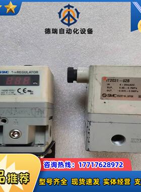 原装正品ITV2050-022CL2 电子比例阀议价