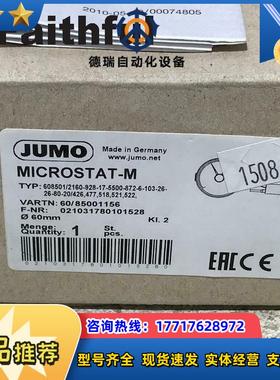 J 85001156 久茂全新温度传感器 MICROSTAT-M 608501/2160议价