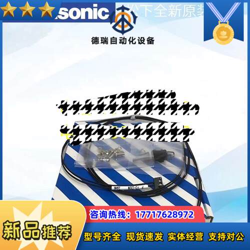 全新 光纤传感器替代 fd-z20w议价