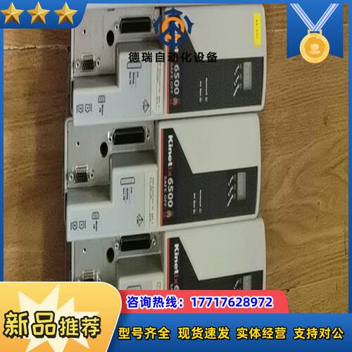 2094-EN02D-M01-S0议价