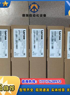 e82ev751-4Be82ev751k4b伦茨变频器议价议价