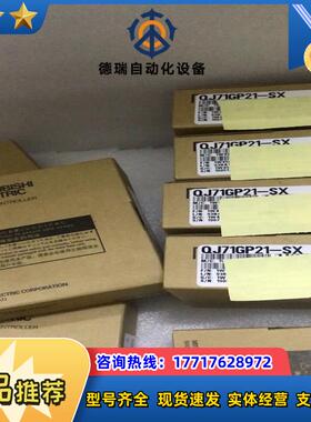 QJ71GP21-SX模块QJ71GP21-SX模块议价