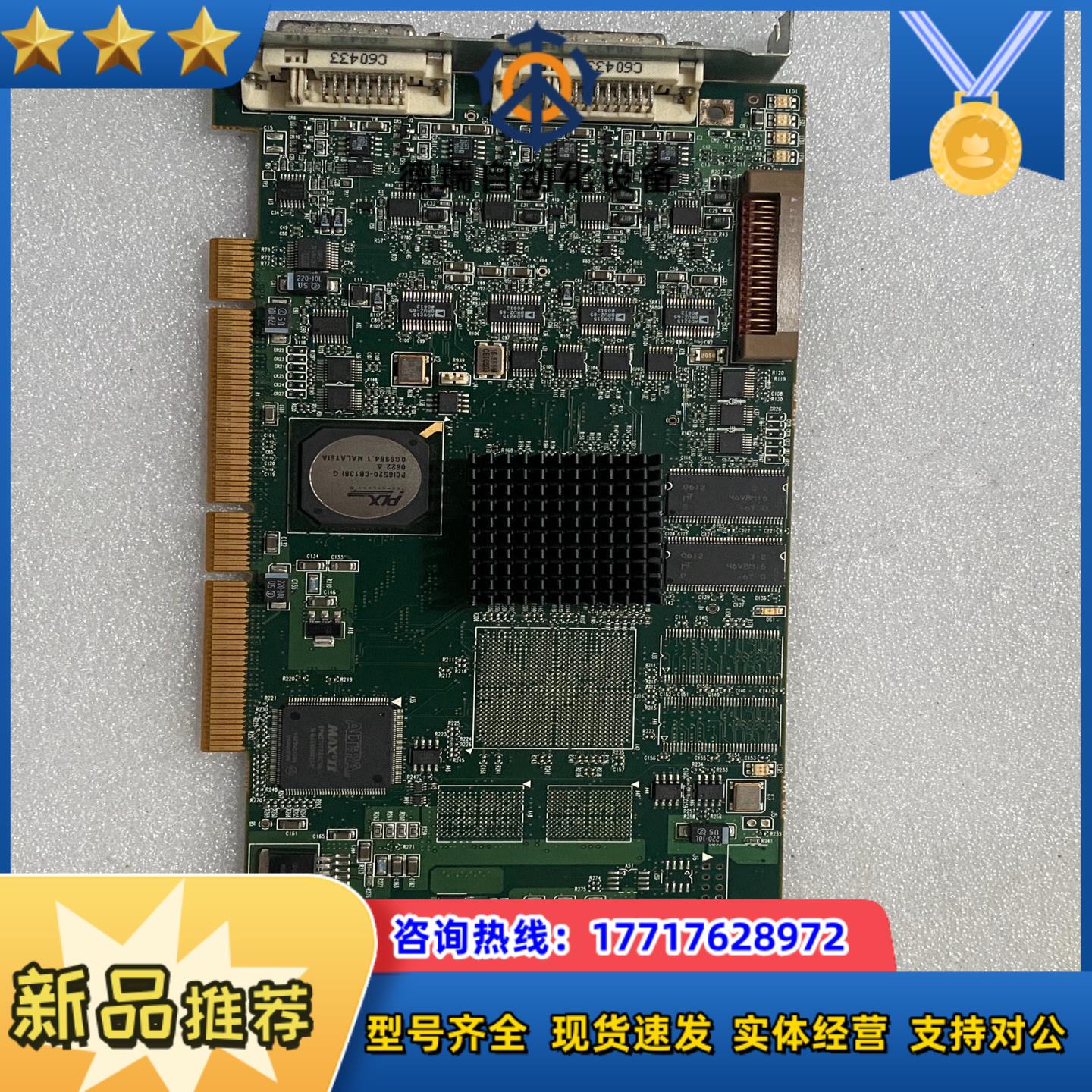 现货 迈创Matrox SOL6M4A Y7190-02 R议价