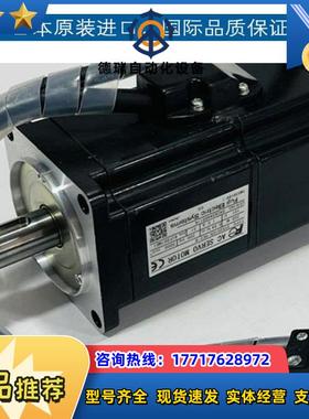 全新原装富士伺服电机马达型号GYS701D5-HC2现货质议价