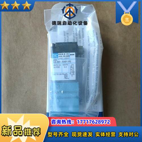 MAC电磁阀  36A-B00-JDAP-1FE 3议价