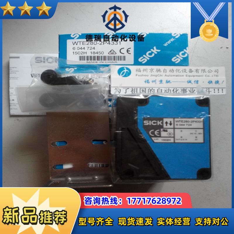 6044727 WTE280-2N1131 WTE280-2N2431 WTE280-2N4331德国议价