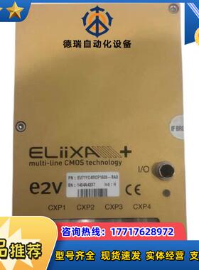 现货 E2V ELiiXA EV71YC4MCP1605-B议价