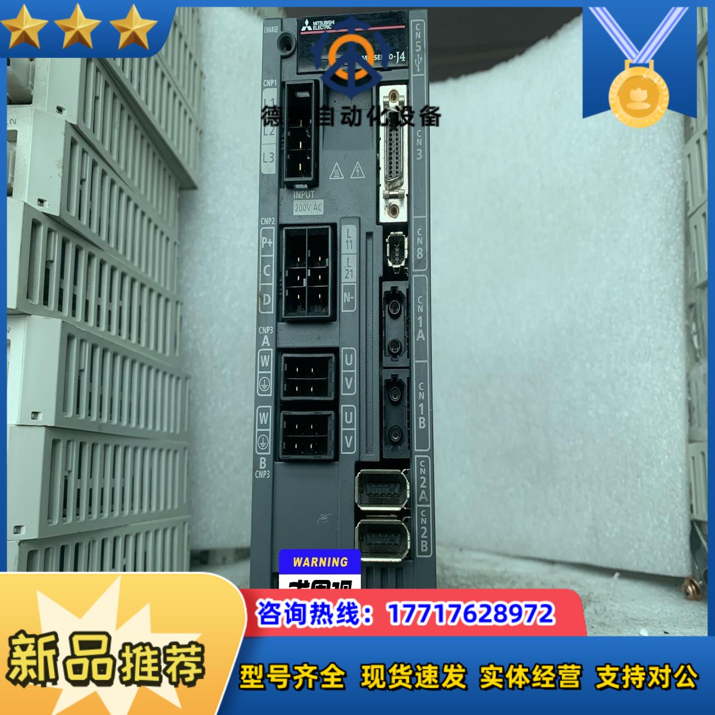 驱动器  MR-J4W2-22B-MA011T027实物议价