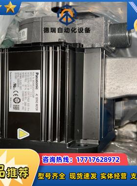 A5系列2KW电机MDME202GCGM议价
