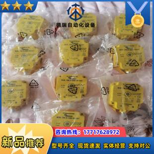 Q80 图尔克读写头TN H1147 H11议价 CK40