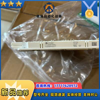 FS300R12OE4全新模块议价