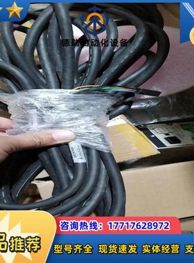CC050VZR2  东方马达线缆  马达线  编码线议价