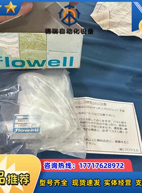 FLOWELL可溶性聚四氟乙烯PFA耐酸碱调压针阀4601-议价