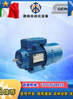 SEIMEC西米克刹车电机HFF63B4 018KW-HF议价