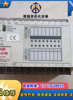 正品 AFP12147-F FP1-C16 现货*议价