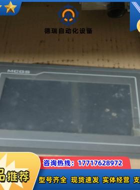 昆仑嵌入式一体化触摸屏TPC7062DW议价