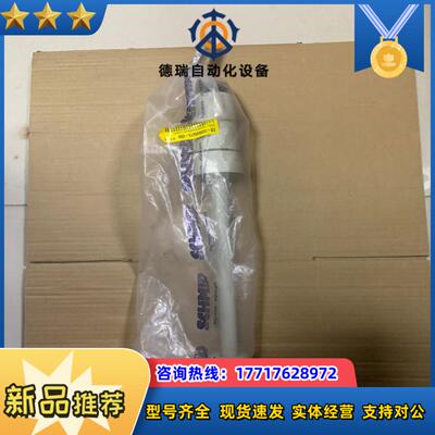 Engler NAMW-2345全新 议价