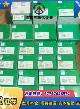 信号灯柱组件XVBC2B5 XVB-C2B5 橙色 带议价