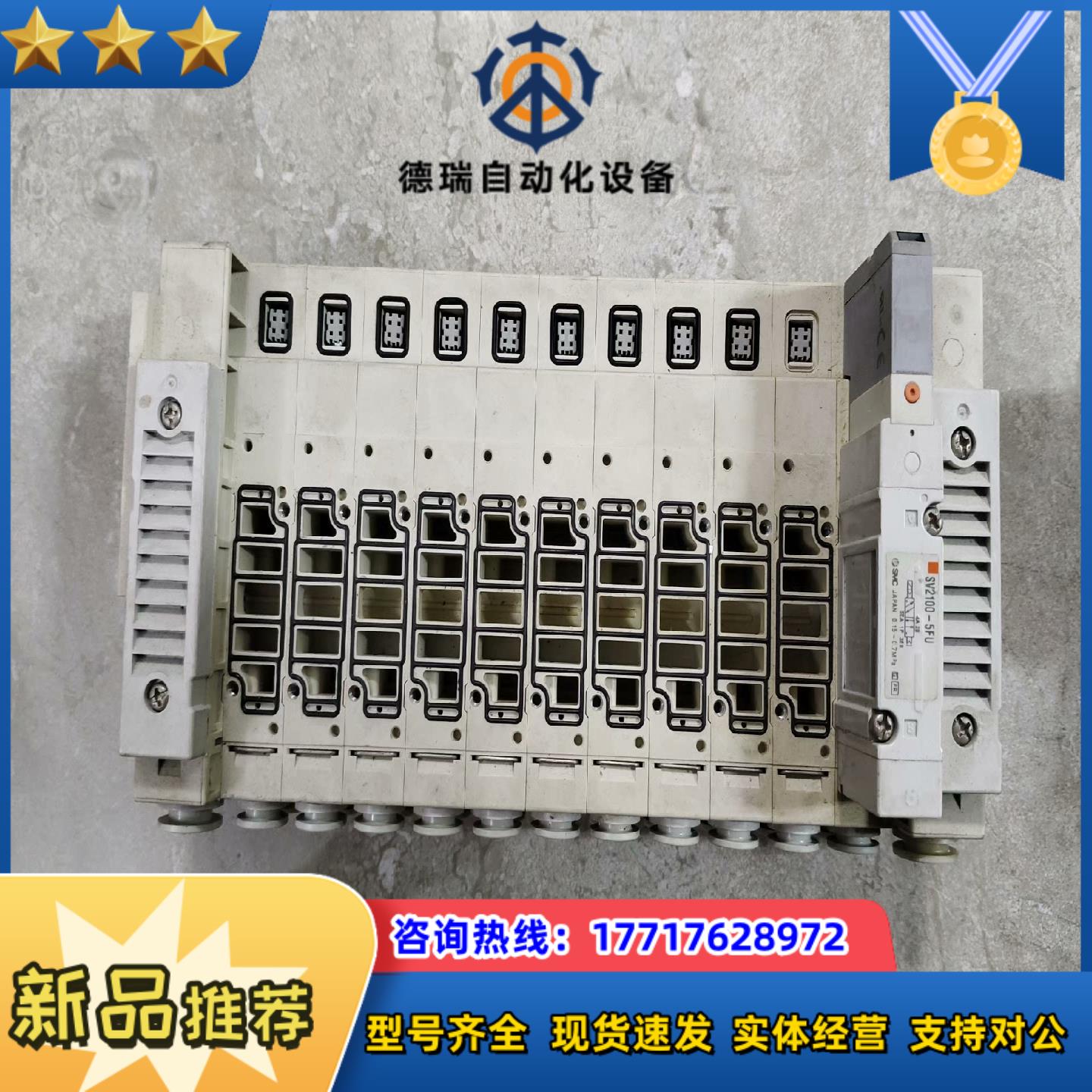 SMC电磁阀底座SS5V-10FD1-11BS-C8议价