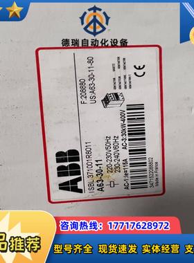 A63-30-11 1SBL371001R8011 议价