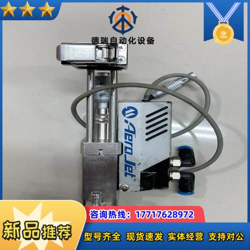 Musashi武藏喷射阀5个aerojet喷头议价