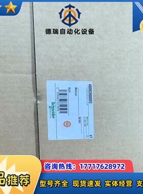 490NOR00003全新原装正品议价