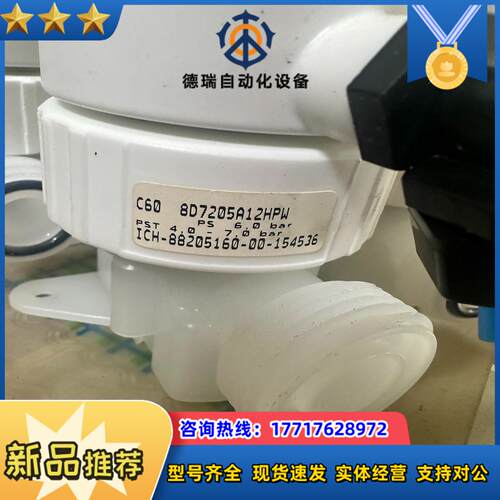 原装德国盖米GEMU气动隔膜阀C60 8D7205A12HP议价
